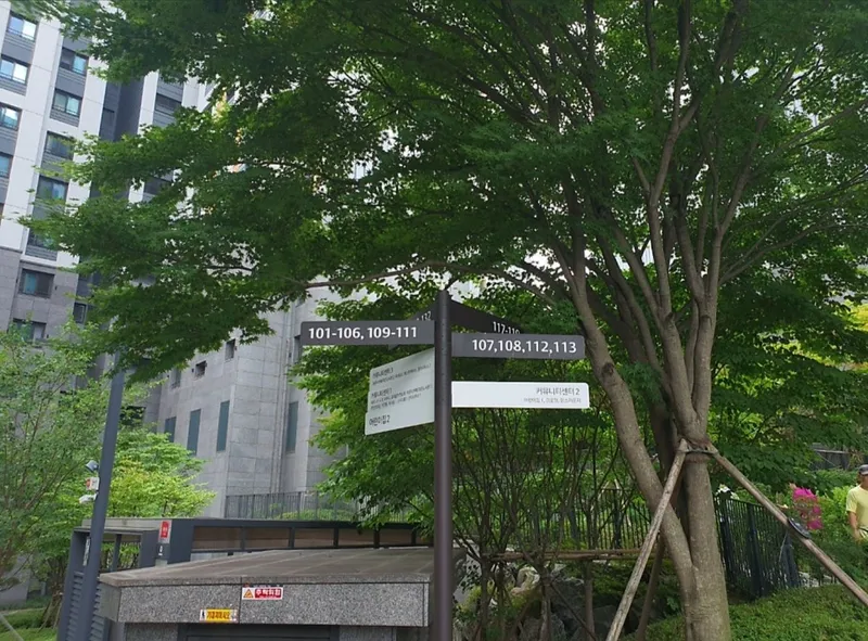 [Eunpyeong, Seoul] A newly built apartment like a park, 5 minutes walk from Nokbeon Station 32