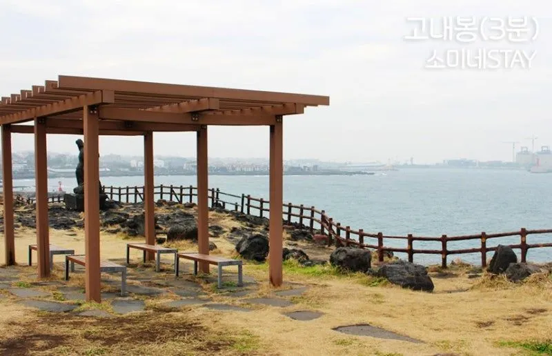 [Aewol, Jeju] Jeju's vintage-feeling independent house with good transportation 53