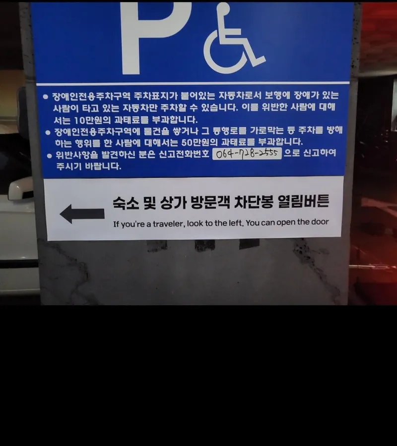 [제주 이도일동] 제주시청 사거리 원룸 14