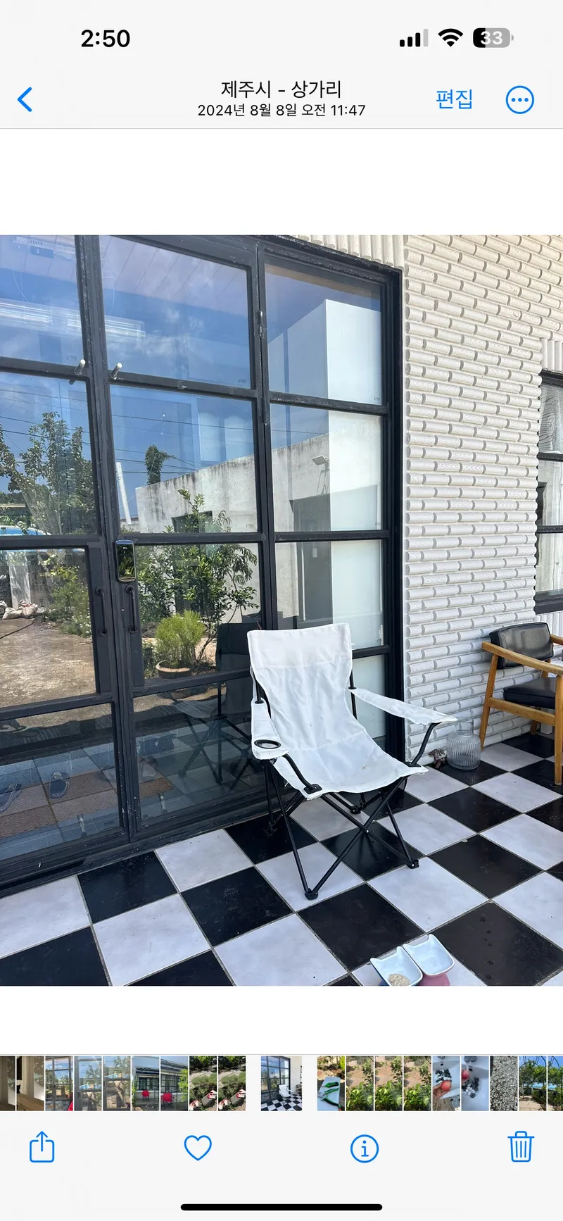 [Aewol, Jeju] Private house stay with a yard_A house where the charm of Jeju and the comfort of home coexist 37