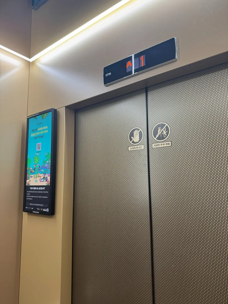 [Dobong, Seoul] 1 minute from Ssangmun Station, fully equipped and clean 18
