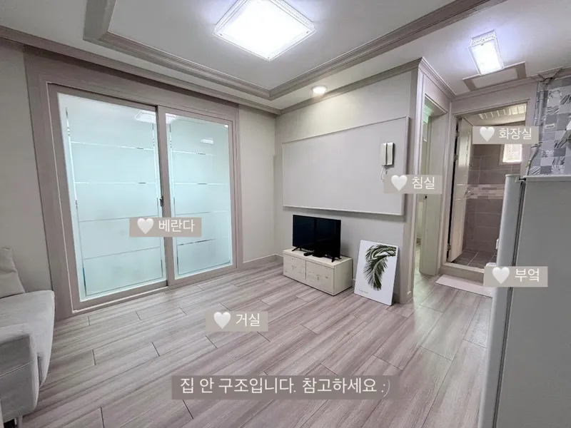 [부산 기장] 풀옵션 투룸 #기장역 5