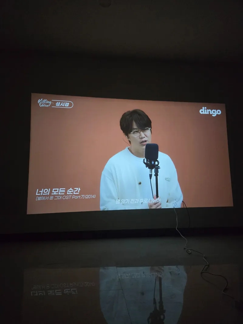 [서귀포 남원] 루프탑 · 불멍 · 한달살기 숙소 #장기숙박 감성숙소 22