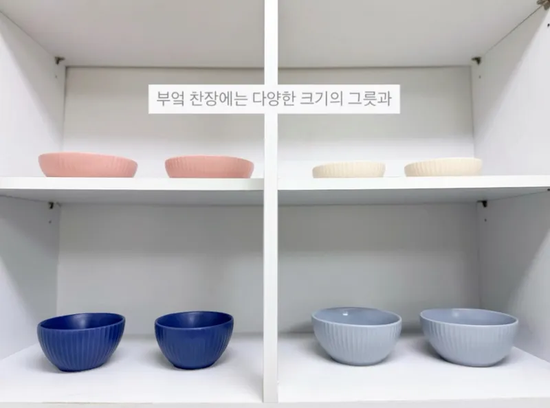 [부산 기장] 풀옵션 투룸 #기장역 6