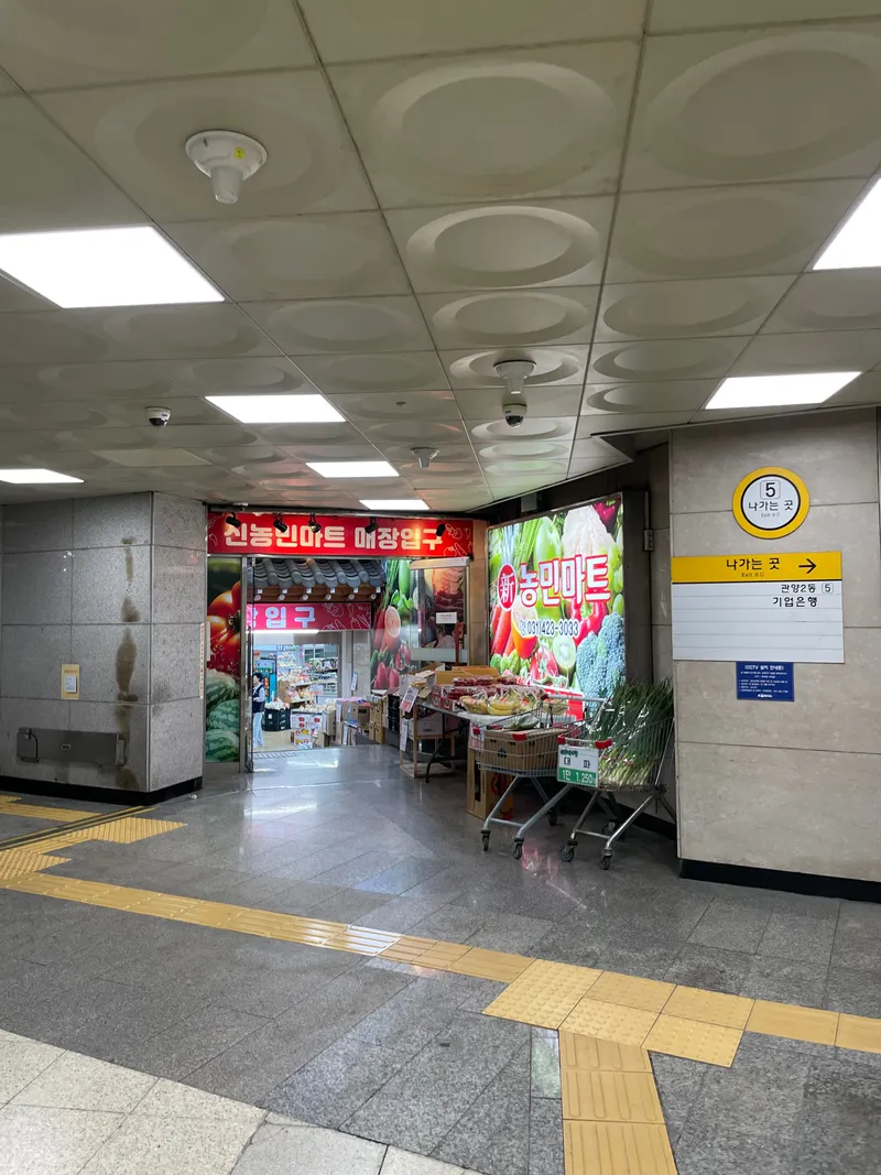 [경기 안양] 인덕원역 3초 탁트인 뷰 감성숙소 21