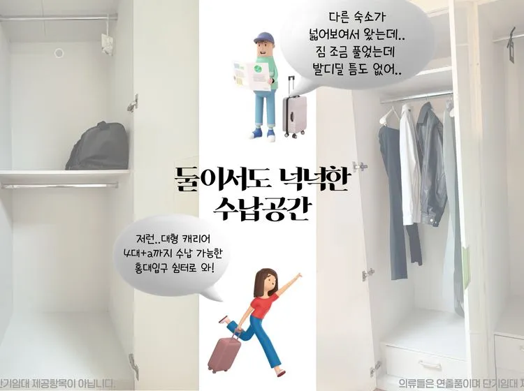 [서울 서대문] 홍대입구 역까지 도보 4분 풀옵션 아파트 12