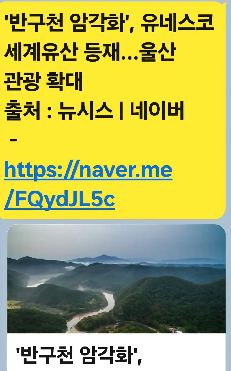 [Ulju, Ulsan] A quiet accommodation good for living in the countryside 3