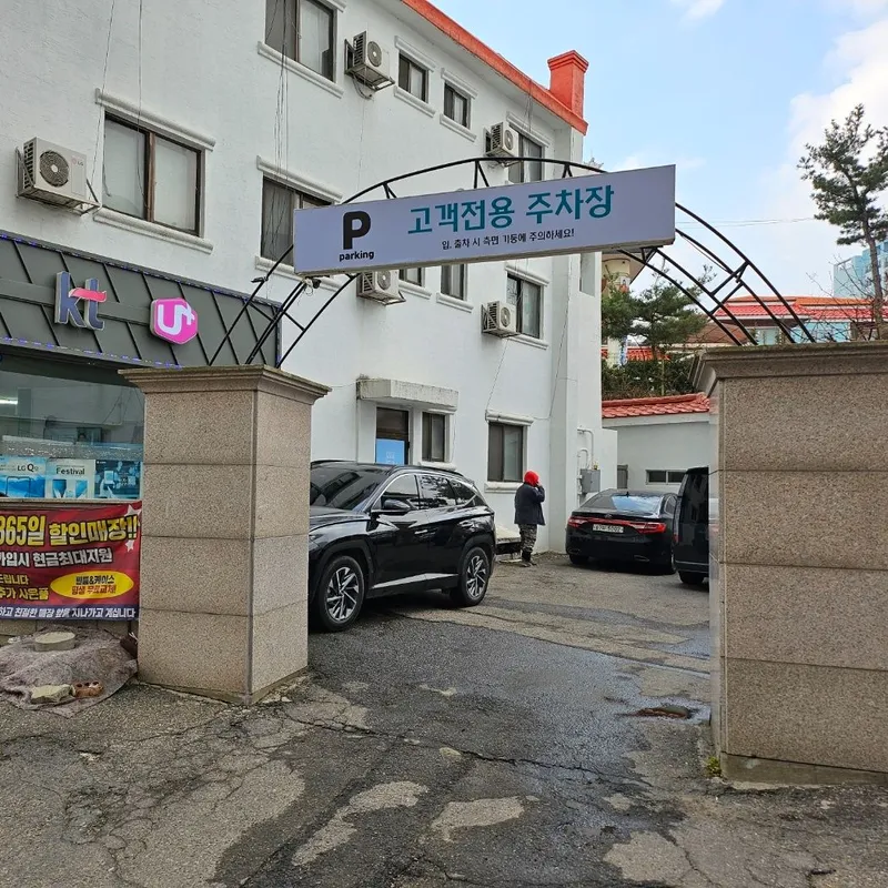 [Gimpo] Stay near Gurae Station for short and long term stays 6