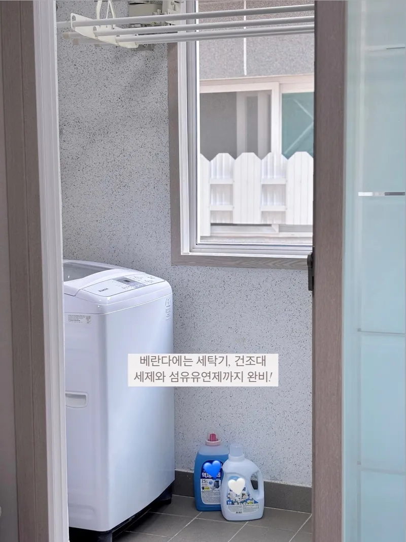 [부산 기장] 풀옵션 투룸 #기장역 14