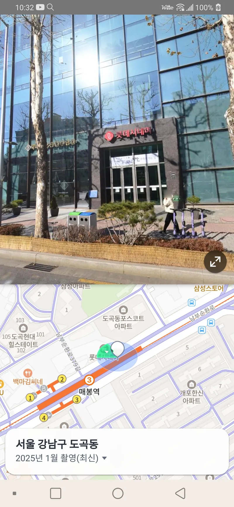 [Gangnam, Seoul] Fully furnished 2-room, 2-queen apartment, conveniently located near Yangjae Station Hospital 39