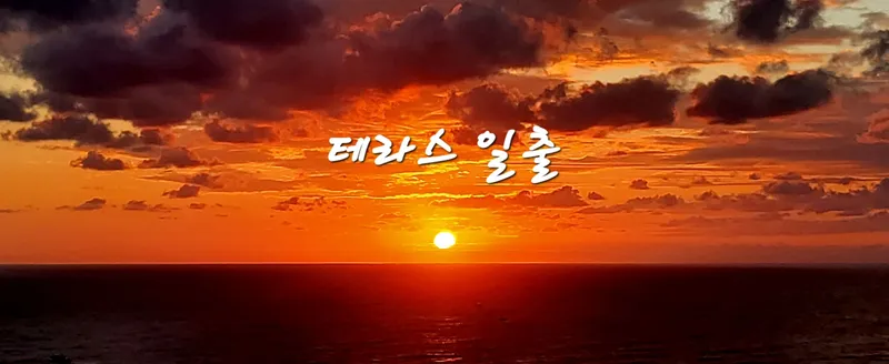 [강원 양양] #낙산사 #바다 코앞 #고층 정면 오션뷰 짱 #루프탑 수영장 31