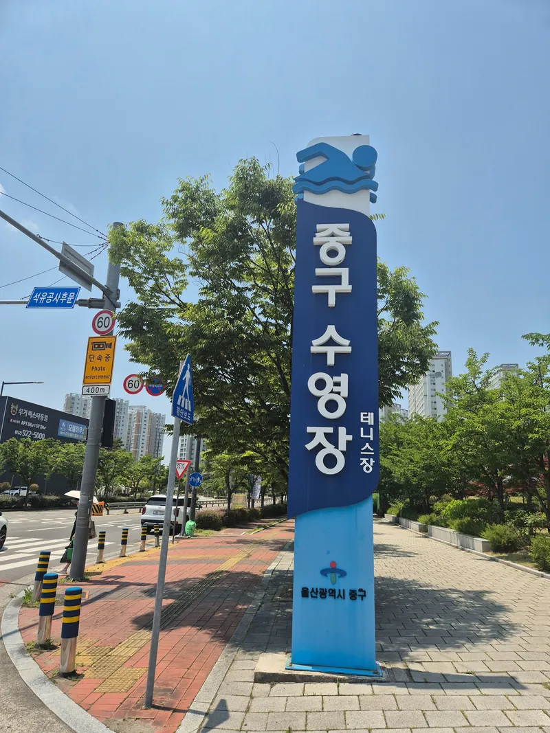 [울산 중구] 혁신도시 태화강국가정원 19