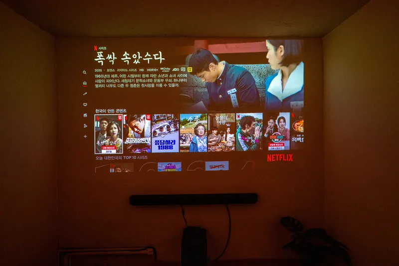 [서울 광진][건대/군자] 다락 홈씨어터 쓰리룸 숙소 / 중곡역 도보 3분 17
