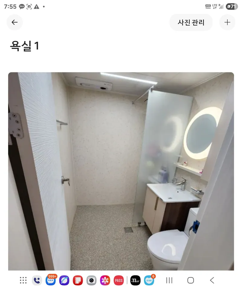 [제주 한림] 협재포구 인근 아파트 바다보러오세요(2층) 5