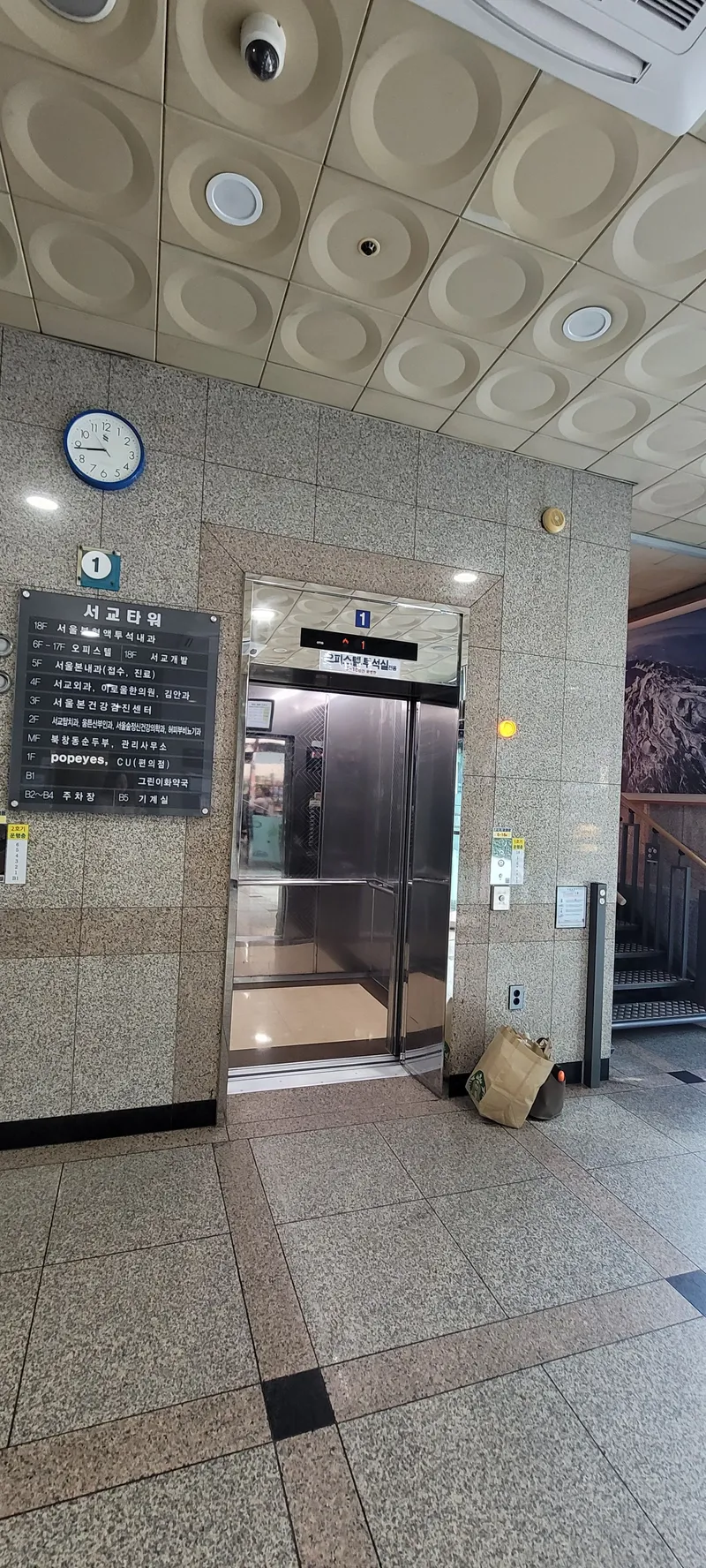 [서울 마포] 홍대역2분#공항철도#출장#외국인#공항버스#올수리#베스트슬립 27