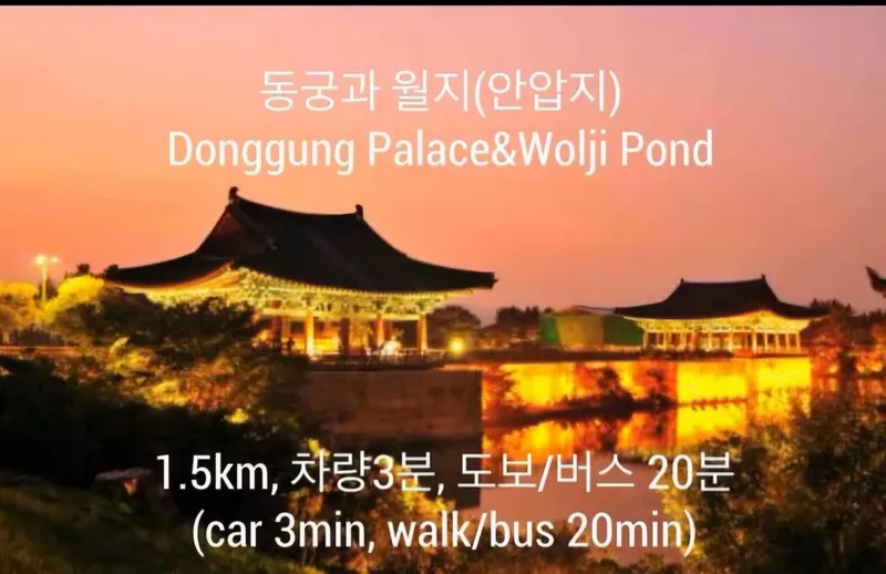 [Gyeongju] Cozy two-room accommodation in Hwangoh-dong 15
