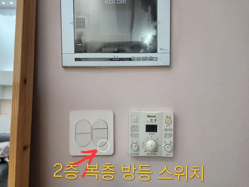 [경남 창원] 중앙동 복층 풀옵션 11