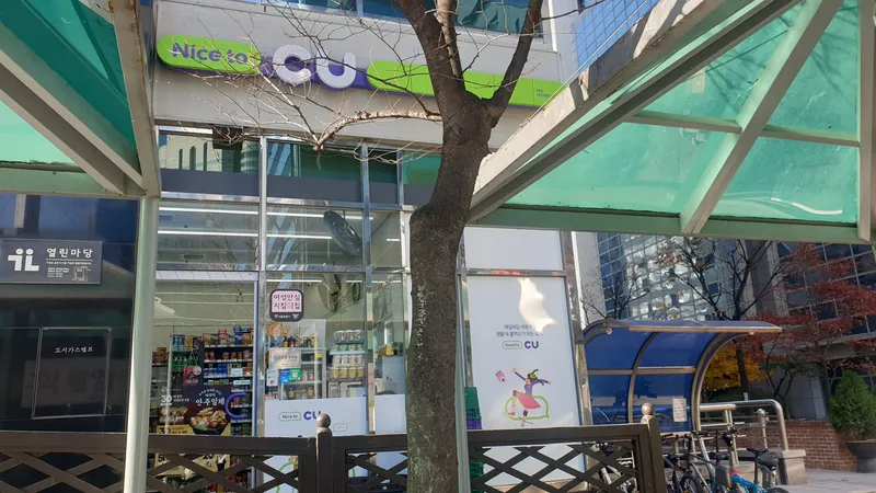 [Gangnam, Seoul] Samsung Station COEX Subway 1 minute Samsung Seoul Hospital Daechi Academy Street SRT 13