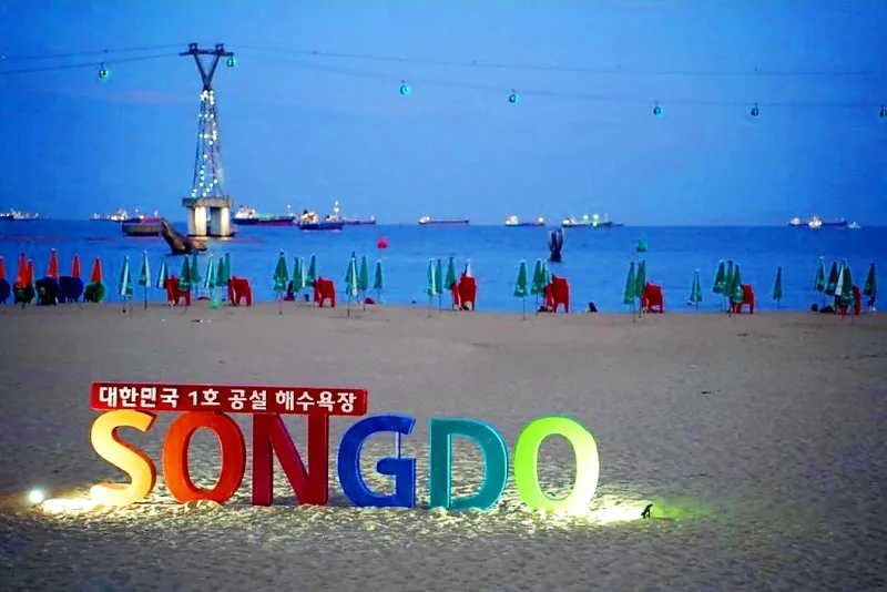 [부산 서구] 50평/방3/송도해변앞집/가족여행/파노라마뷰 21