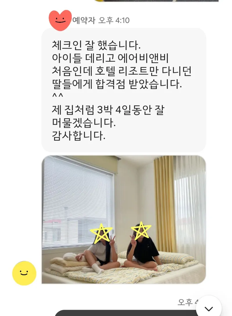 [Hangyeong, Jeju] West Stay Quiet emotional warm space 13