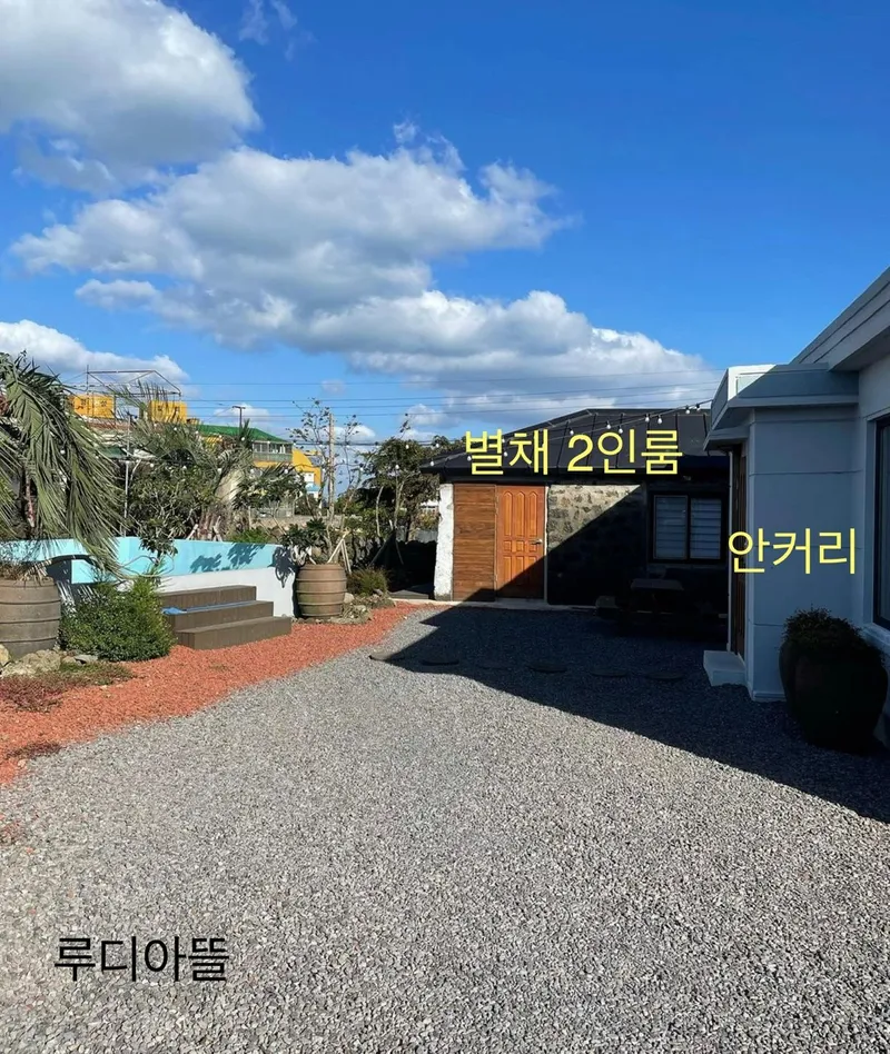 [Hallim, Jeju][Jeju Hyeopjae] Jeju Countryside Stone Wall House Hyeopjae Private Stay with Large Pool 4