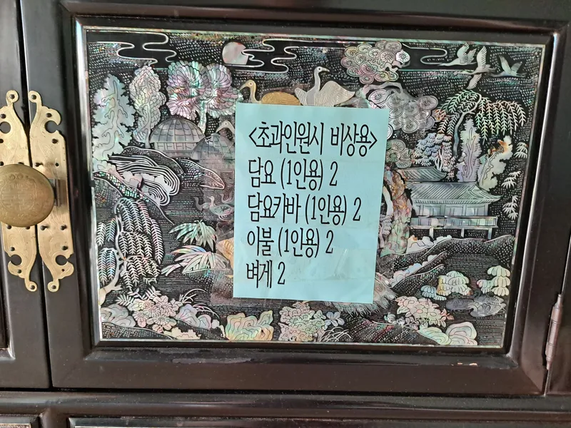 [전남 곡성] 섬진강 기차마을 대나무숲 마당넓은 애견동반 오직 한팀 펜션 20