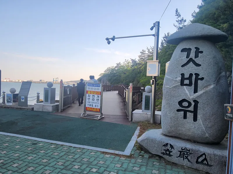[전남 목포][목포평화광장] ◆갓바위&해상음악분수 도보3분 신축풀옵션★공과금포함 56