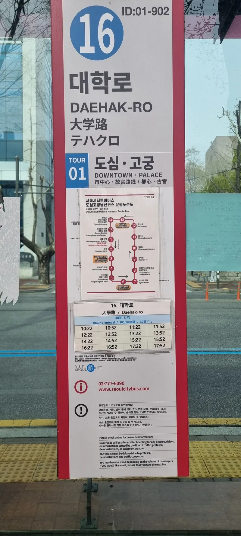 [서울 종로] 혜화동 투룸#대학로#서울대병원 13