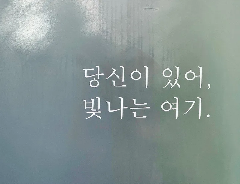 [서울 마포] 상수역 한강3분 투룸 3층 엘베 모던 깔끔 따뜻한 숙소 29