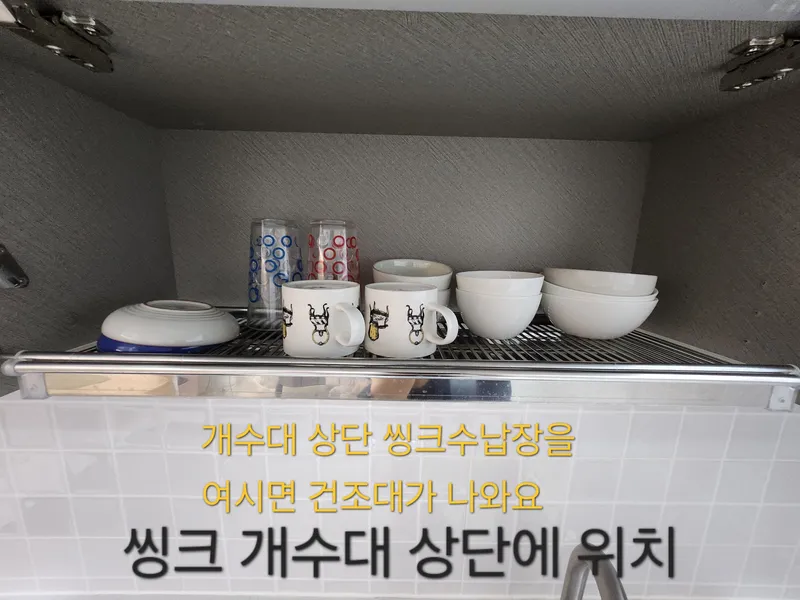 [경남 창원] 중앙동 복층 풀옵션 28