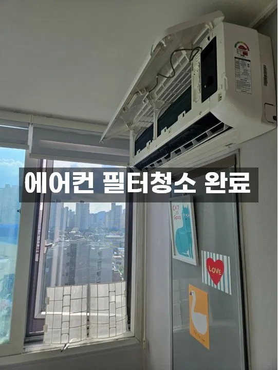 [Seongdong, Seoul][3 minutes from Wangsimni Station] Seongsu Seoul Forest Hanyang University / Free parking / City view / Full option / Pets / 3-4 people 28