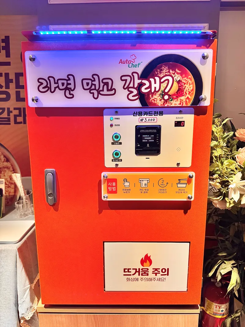 [경기 수원][수원 영통]영통역 도보5분/넷플릭스/분리형 원룸/청소가능/701호 12