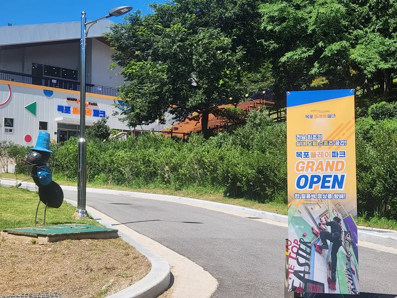 [전남 목포] 풀옵션 아늑한 쉼터. 관광지 모두 10분 이동 거리 위치. 45