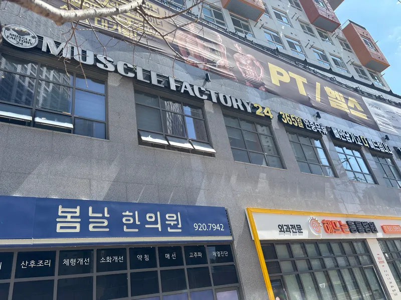 [Jinju] 13th floor of newly built officetel with open view through double-glazed windows 18