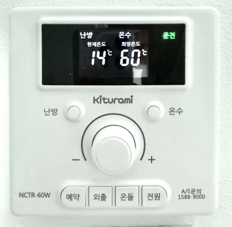 [경기 수원] 아주대 5분 #초록뷰 #풀옵션 #오피스텔 18