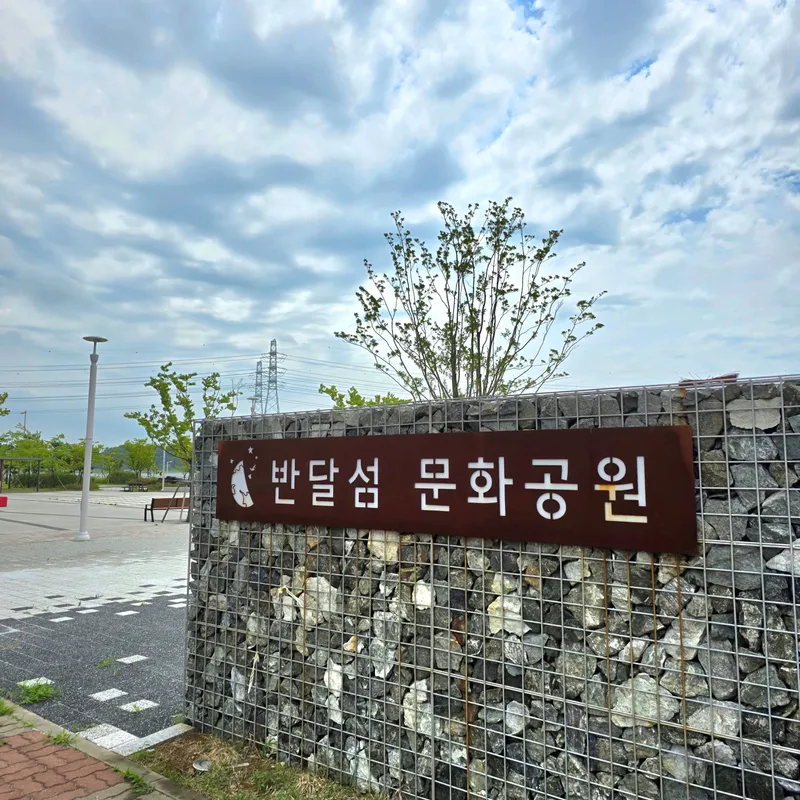 [경기 안산] 반달섬#오션뷰#테라스#더블복층#힐링숙소 #노을뷰#감성숙소27 31