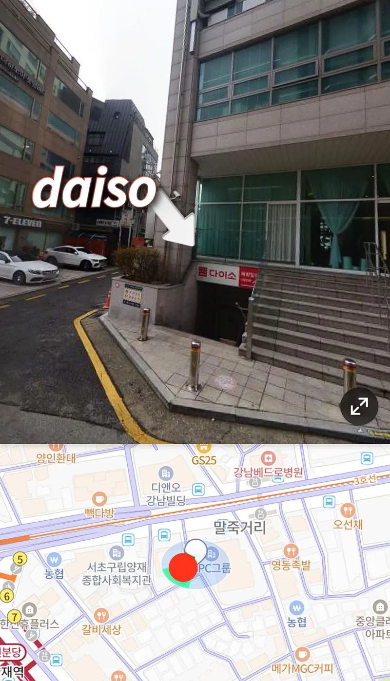 [Gangnam, Seoul] Fully furnished 2-room, 2-queen apartment, conveniently located near Yangjae Station Hospital 38
