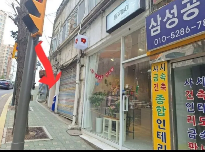 [서울 서대문] 홍제역 5분거리 2층 원룸 5