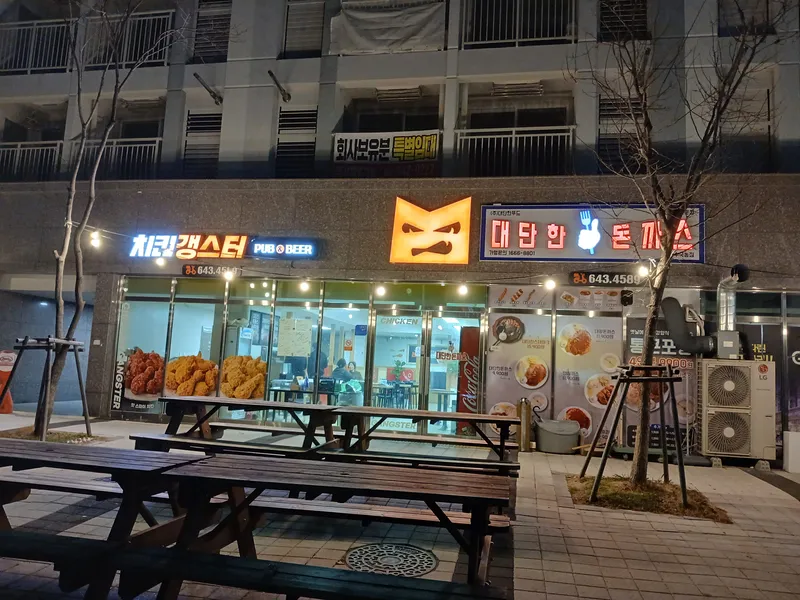 [Yeosu] Cherry House & Ocean View One Room (8th floor) 31
