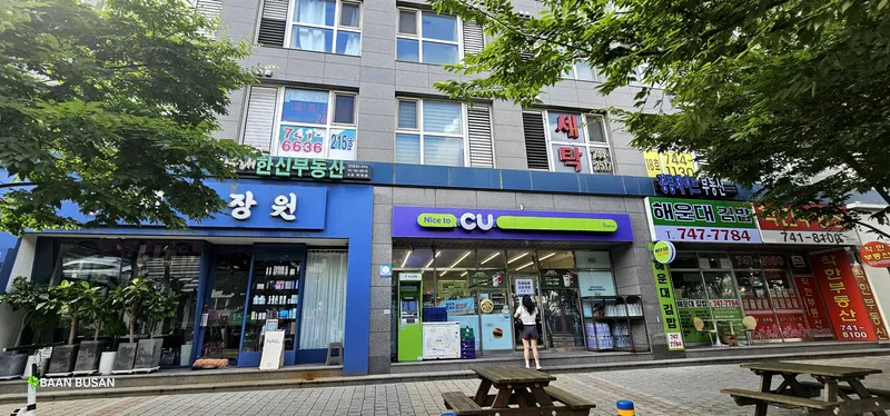 [부산 해운대] 해운대해수욕장 도보 2분/고층 18