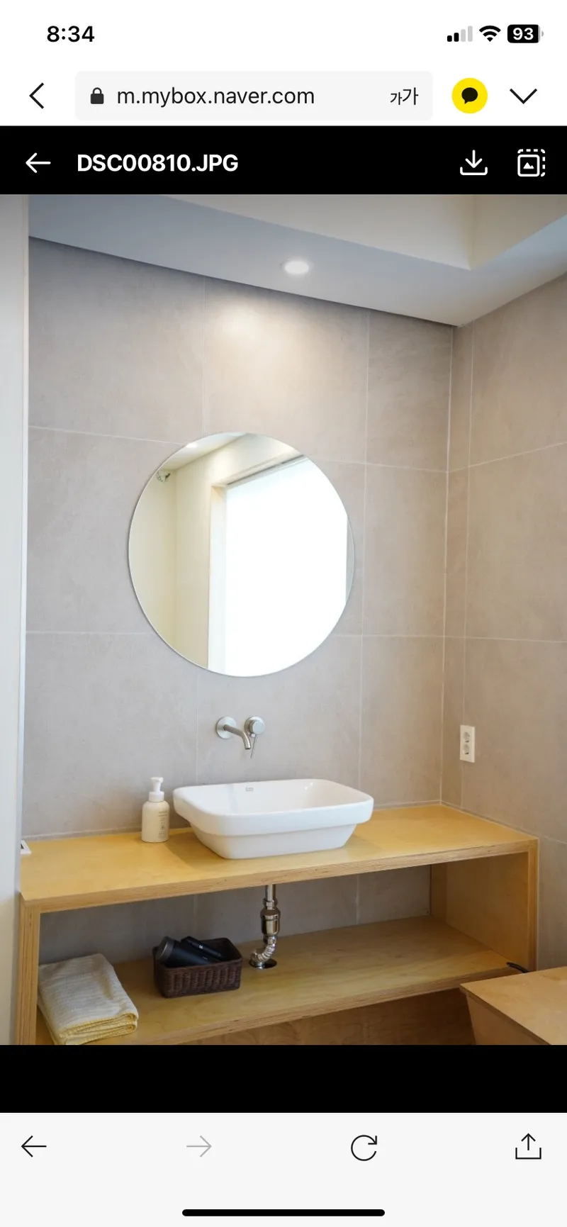 [Jocheon, Jeju] Hamdeok Tangerine Field View + Private Two-Room Independent Stay 16