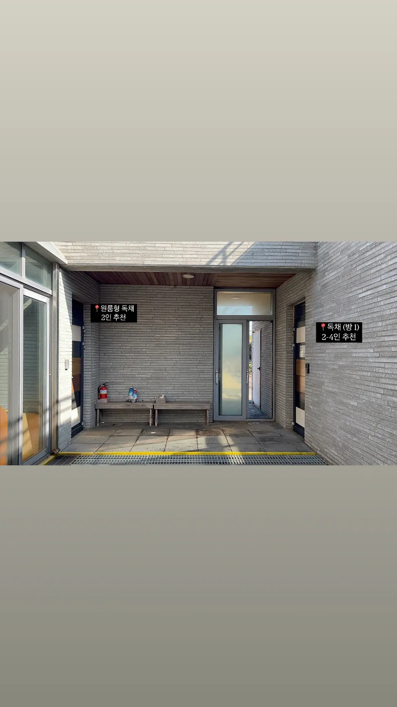 [Gujwa, Jeju][Seogwipo Seongsan] Ocean view emotional accommodation 30 seconds from the sea in front of the house (Room 101) 19