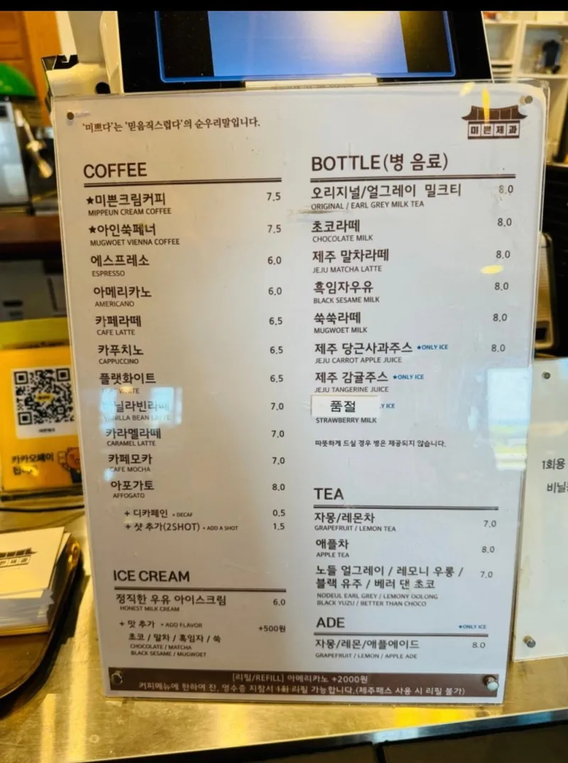 [서귀포 대정] 패밀리 펜션 B (무릉 2리 31평형 독채 펜션) 41