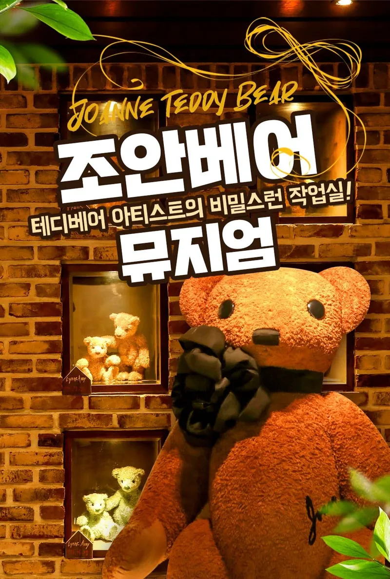 [서귀포 중문동] 15평 방2개,한라산뷰,오션뷰,불멍,바베큐 바다오름202 51