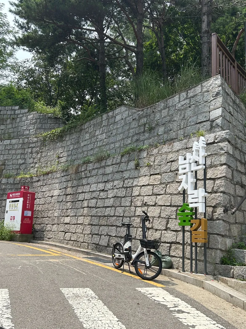 [Jung-gu, Seoul] Fully remodeled two-room apartment, 3 minutes walk from Yaksu Station and Beotigoge Station 17