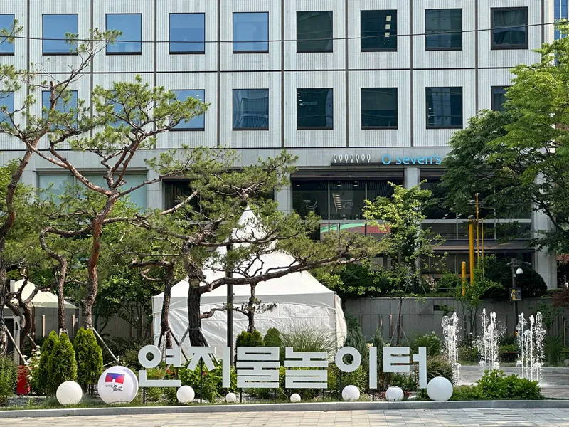 [서울 종로] 종로 서울대학교병원/창경궁/인사동/동대문/단독주택 독채 33