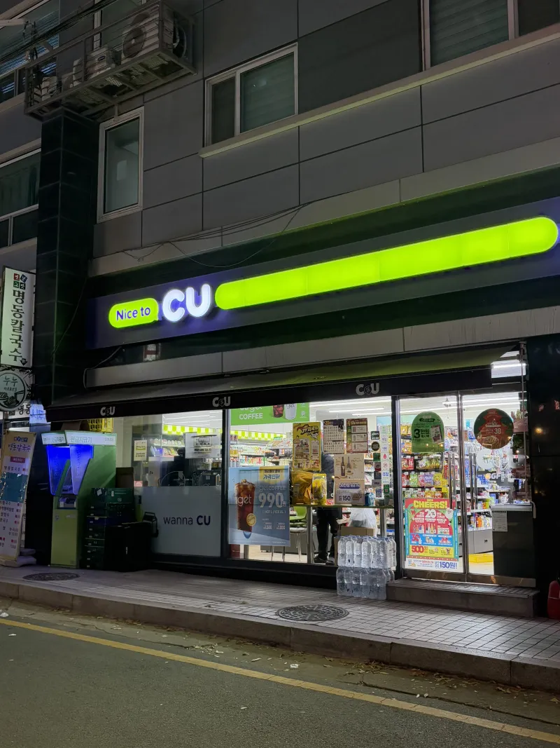 [서울 강남] Coex 3분거리 교통 편리한 위치 13