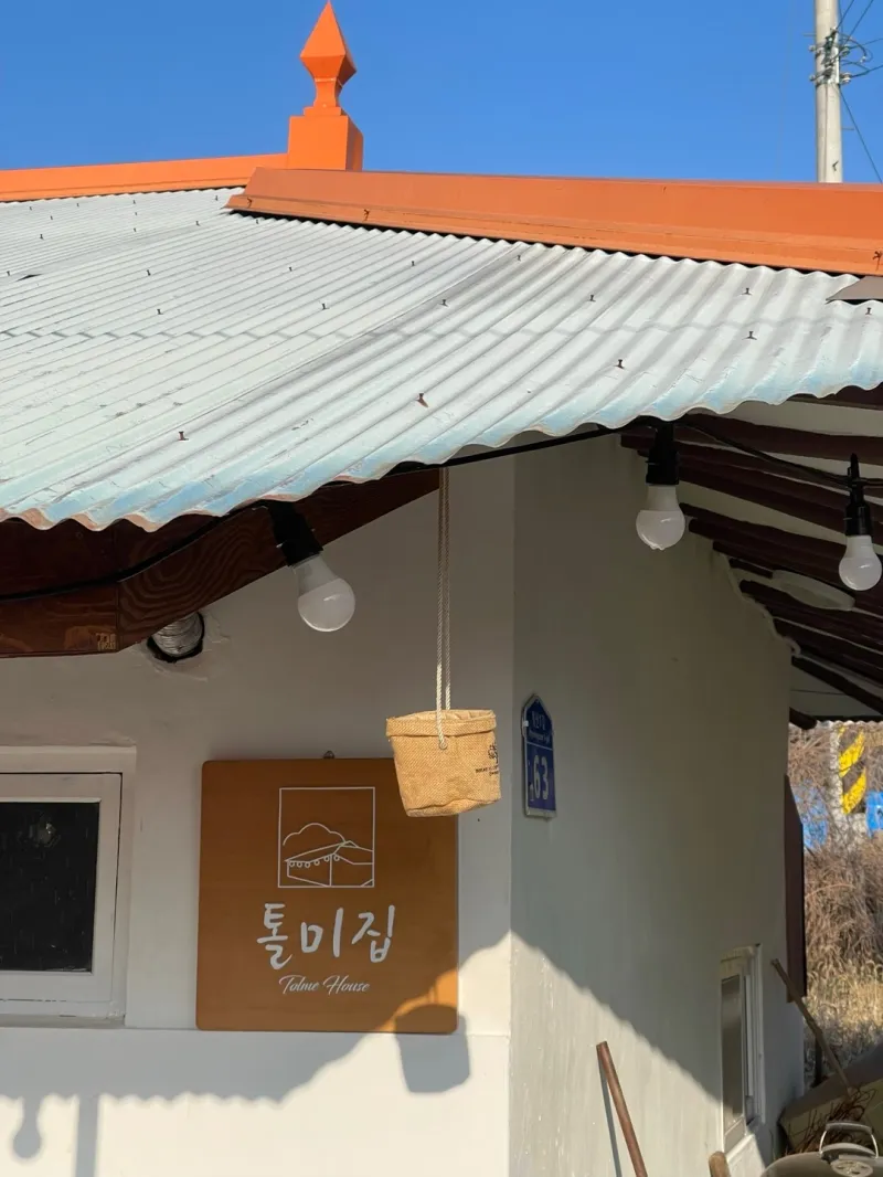 [충남 홍성] 시골집 전원주택 독채 #반려동물 가능 25