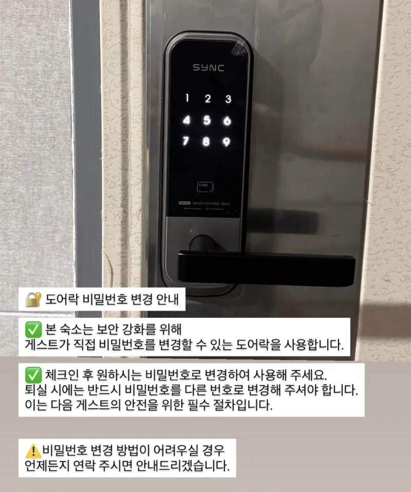 [경남 김해] 진영운동장 인근 분리형원룸 3