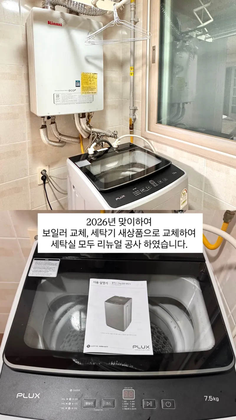 [경남 김해] 진영운동장 인근 분리형원룸 10